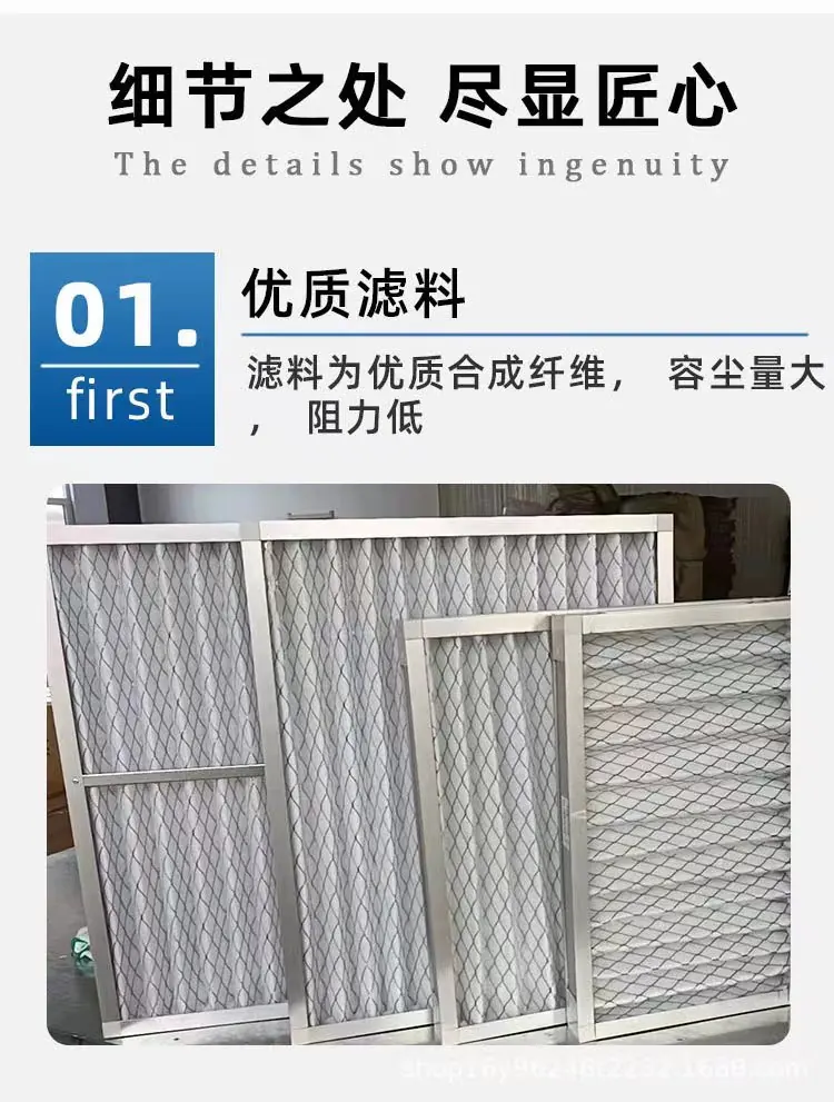 選擇空氣過(guò)濾器要注意的重點(diǎn)是哪些呢?