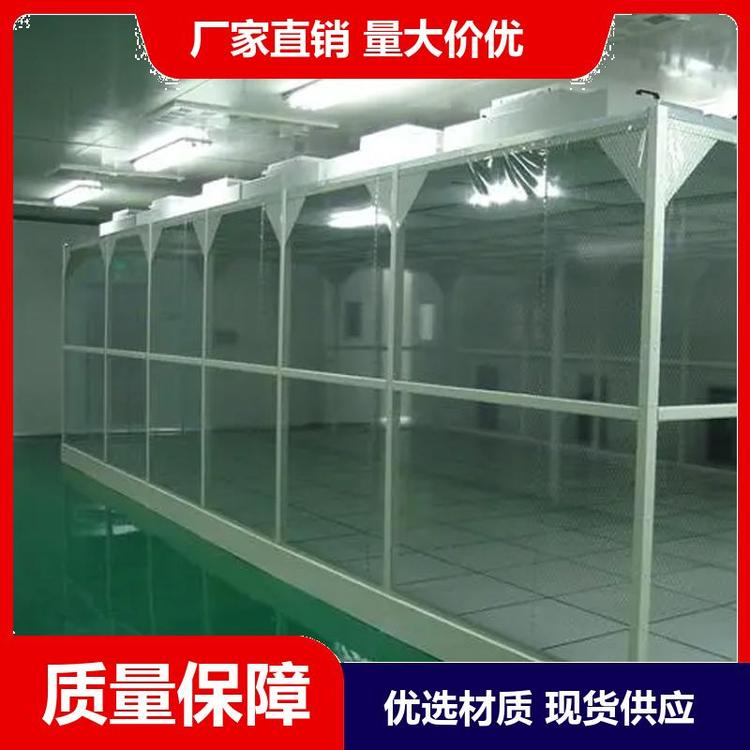 鋁型材潔凈棚應用范圍?